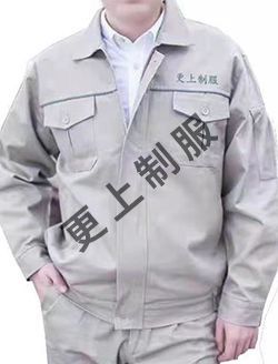 工礦服