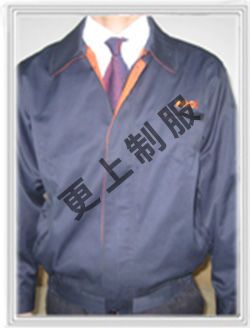 工礦服